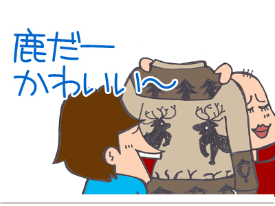 【漫画】♂♂ゲイです、ほぼ夫婦です-5