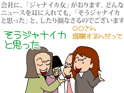 【漫画】♂♂ゲイです、ほぼ夫婦です-1