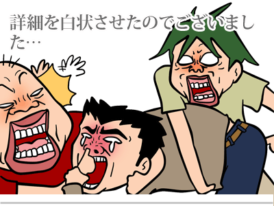 【漫画】♂♂ゲイです、ほぼ夫婦です-3