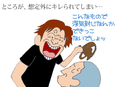 【漫画】♂♂ゲイです、ほぼ夫婦です-3