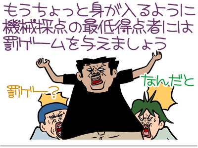 【漫画】♂♂ゲイです、ほぼ夫婦です-4