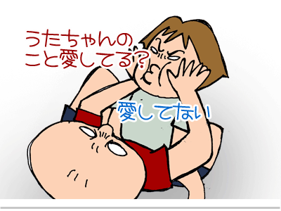 $【漫画】♂♂ゲイです、ほぼ夫婦です-2