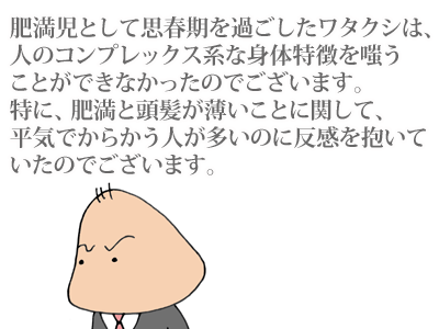 【漫画】♂♂ゲイです、ほぼ夫婦です-5