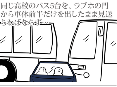 $【漫画】♂♂ゲイです、ほぼ夫婦です-7