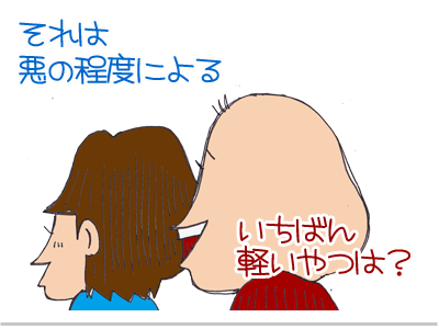 【漫画】♂♂ゲイです、ほぼ夫婦です-2
