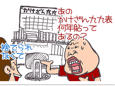 【漫画】♂♂ゲイです、ほぼ夫婦です-8
