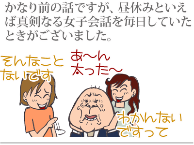 【漫画】♂♂ゲイです、ほぼ夫婦です-1