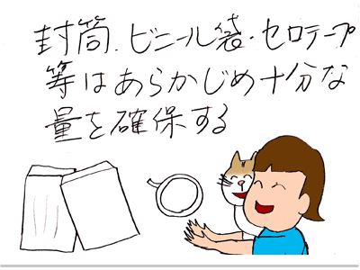 【漫画】♂♂ゲイです、ほぼ夫婦です-3