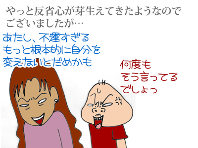【漫画】♂♂ゲイです、ほぼ夫婦です-11