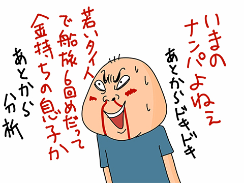 011