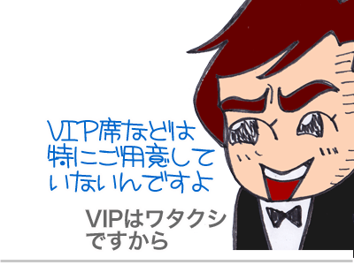 【漫画】♂♂ゲイです、ほぼ夫婦です-3