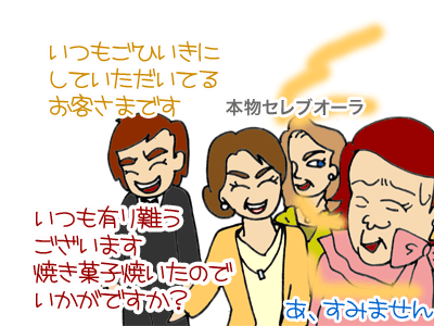 【漫画】♂♂ゲイです、ほぼ夫婦です-10