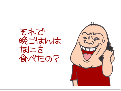 【漫画】♂♂ゲイです、ほぼ夫婦です-11