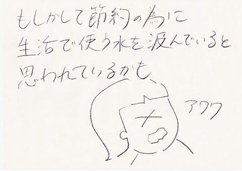 Scan-7