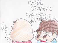 $【漫画】♂♂ゲイです、ほぼ夫婦です-9
