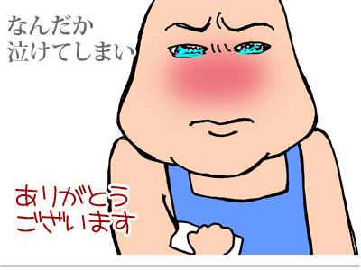 【漫画】♂♂ゲイです、ほぼ夫婦です-17