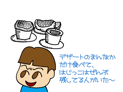 【漫画】♂♂ゲイです、ほぼ夫婦です-4