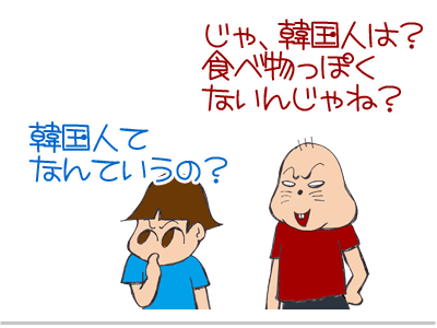 $【漫画】♂♂ゲイです、ほぼ夫婦です-11