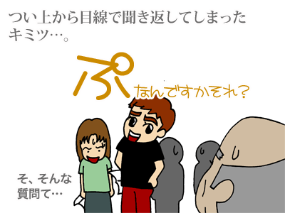 【漫画】♂♂ゲイです、ほぼ夫婦です-10