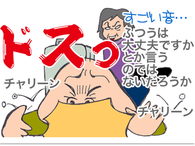 【漫画】♂♂ゲイです、ほぼ夫婦です-14