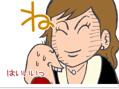 $【漫画】♂♂ゲイです、ほぼ夫婦です-3
