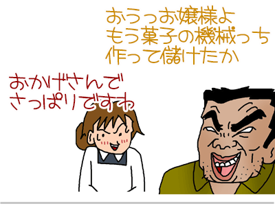 【漫画】♂♂ゲイです、ほぼ夫婦です-19