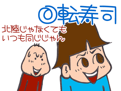 $【漫画】♂♂ゲイです、ほぼ夫婦です-4