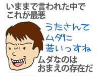 【漫画】♂♂ゲイです、ほぼ夫婦です-10