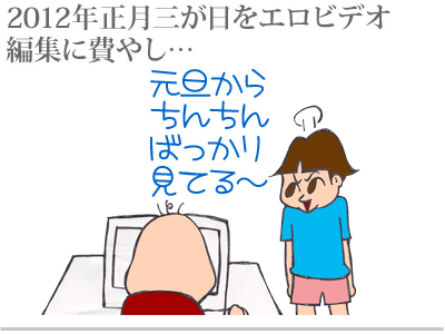 【漫画】♂♂ゲイです、ほぼ夫婦です-10