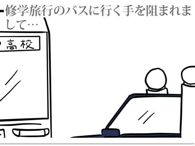 【漫画】♂♂ゲイです、ほぼ夫婦です-6