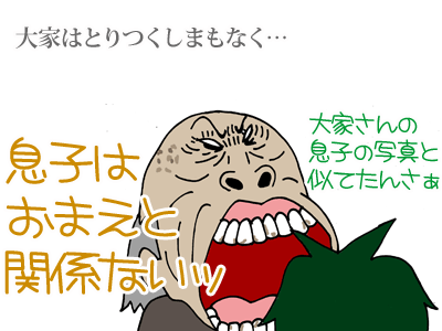 【漫画】♂♂ゲイです、ほぼ夫婦です-12