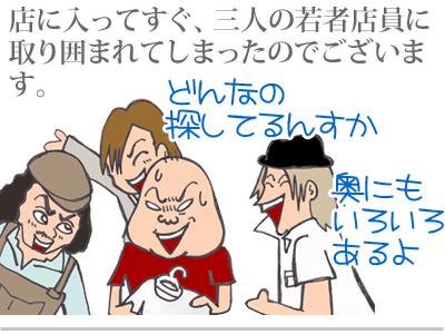 【漫画】♂♂ゲイです、ほぼ夫婦です-3