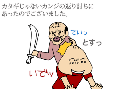 【漫画】♂♂ゲイです、ほぼ夫婦です-7