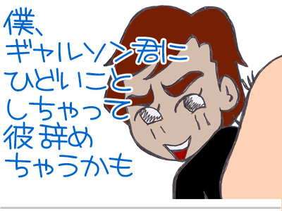 $【漫画】♂♂ゲイです、ほぼ夫婦です-9