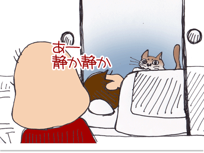 【漫画】♂♂ゲイです、ほぼ夫婦です-6