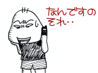 $【漫画】♂♂ゲイです、ほぼ夫婦です-6