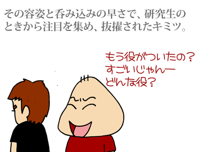 【漫画】♂♂ゲイです、ほぼ夫婦です-2