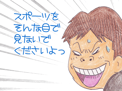 【漫画】♂♂ゲイです、ほぼ夫婦です-6