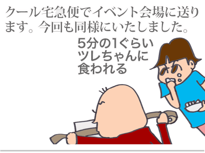 【漫画】♂♂ゲイです、ほぼ夫婦です-3