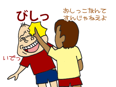 【漫画】♂♂ゲイです、ほぼ夫婦です-4