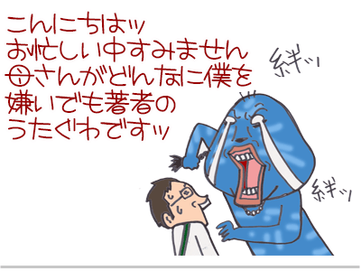 【漫画】♂♂ゲイです、ほぼ夫婦です-4