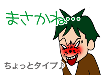 【漫画】♂♂ゲイです、ほぼ夫婦です-14
