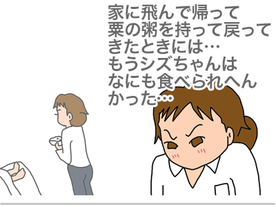 【漫画】♂♂ゲイです、ほぼ夫婦です-14