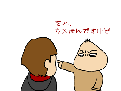 【漫画】♂♂ゲイです、ほぼ夫婦です-4
