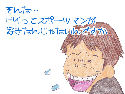【漫画】♂♂ゲイです、ほぼ夫婦です-3