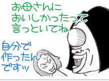 $【漫画】♂♂ゲイです、ほぼ夫婦です-7