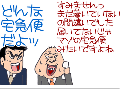 【漫画】♂♂ゲイです、ほぼ夫婦です-5