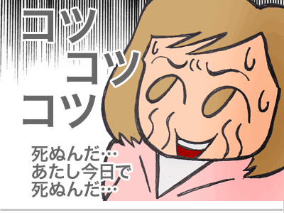 【漫画】♂♂ゲイです、ほぼ夫婦です-5