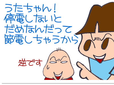 【漫画】♂♂ゲイです、ほぼ夫婦です-2