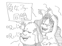 【漫画】♂♂ゲイです、ほぼ夫婦です-10